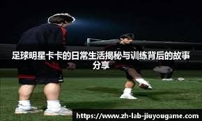 贾顺浩入围留英校友会杰出校友候选名单，12月6日举行颁奖礼