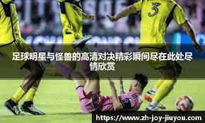 [中超]新赛季零封中超主场13连胜 海港即将迎来严峻考验