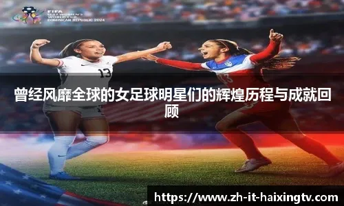 什克里尼亚尔：德国比我们强得多，我们踢得畏畏缩缩